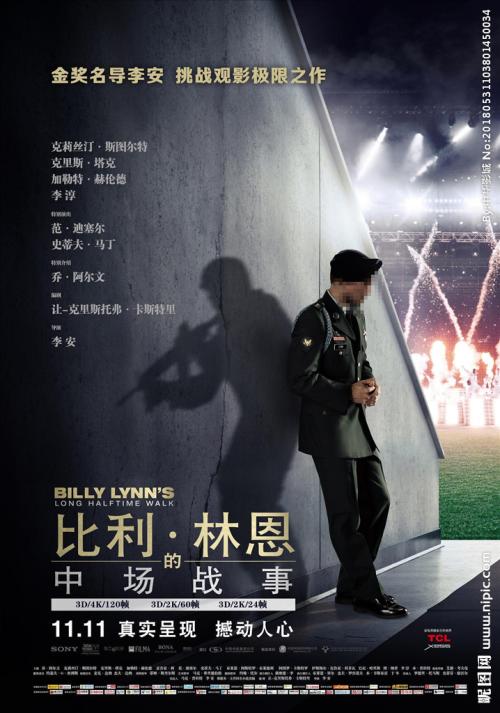 黑龙江省农垦管理干部学院毕业证制作
